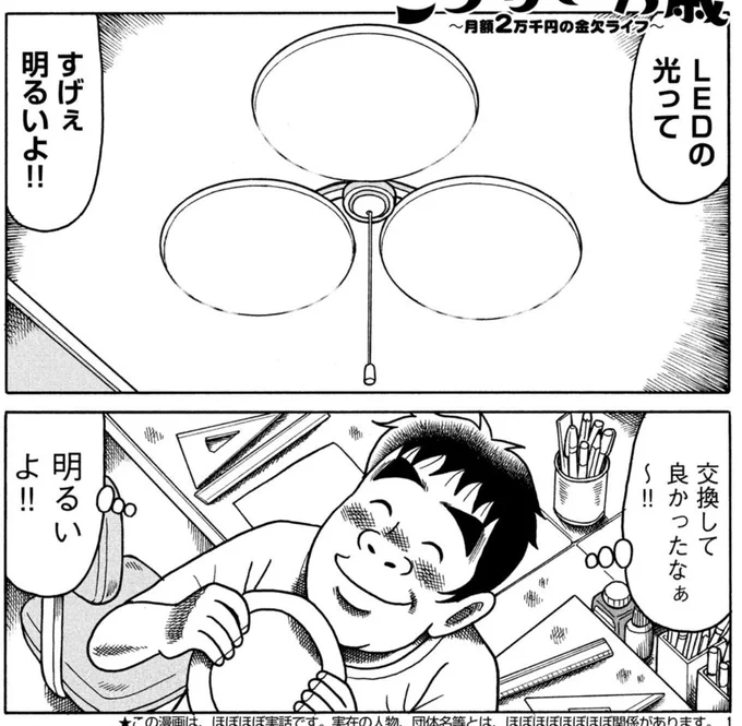 冒頭の明るさの描写にしみじみと感動してしまう 