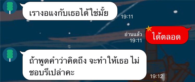 secrets. tweet media