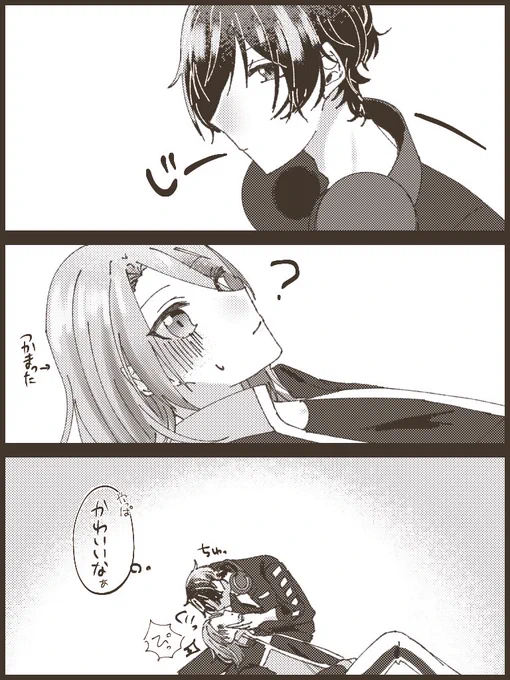 フェイジュニ 