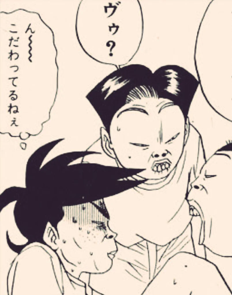 やけに仏教に詳しいフリーザ on X: 