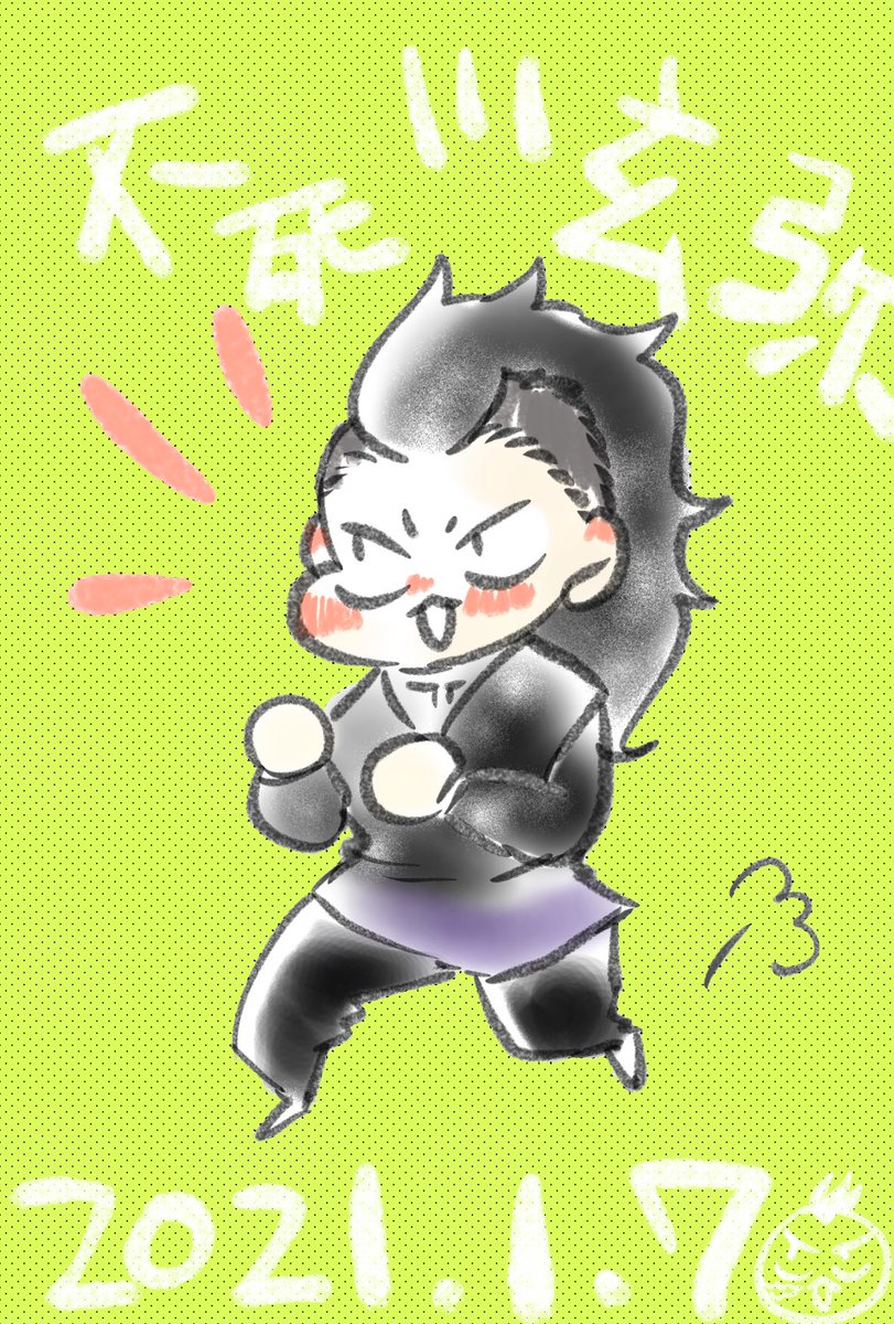 kanda2440's tweet photo. 普段描く頭身でお祝い
おめでとうございます🎊
#不死川玄弥誕生祭2021 #不死川玄弥生誕祭2021 https://t.co/DOJdlfGjrM