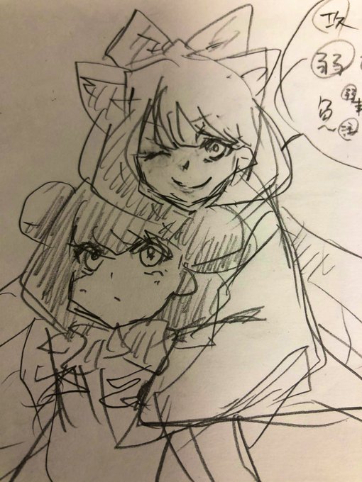 あとちょい!!らしい!! 