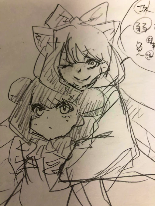 あとちょい!!らしい!! 