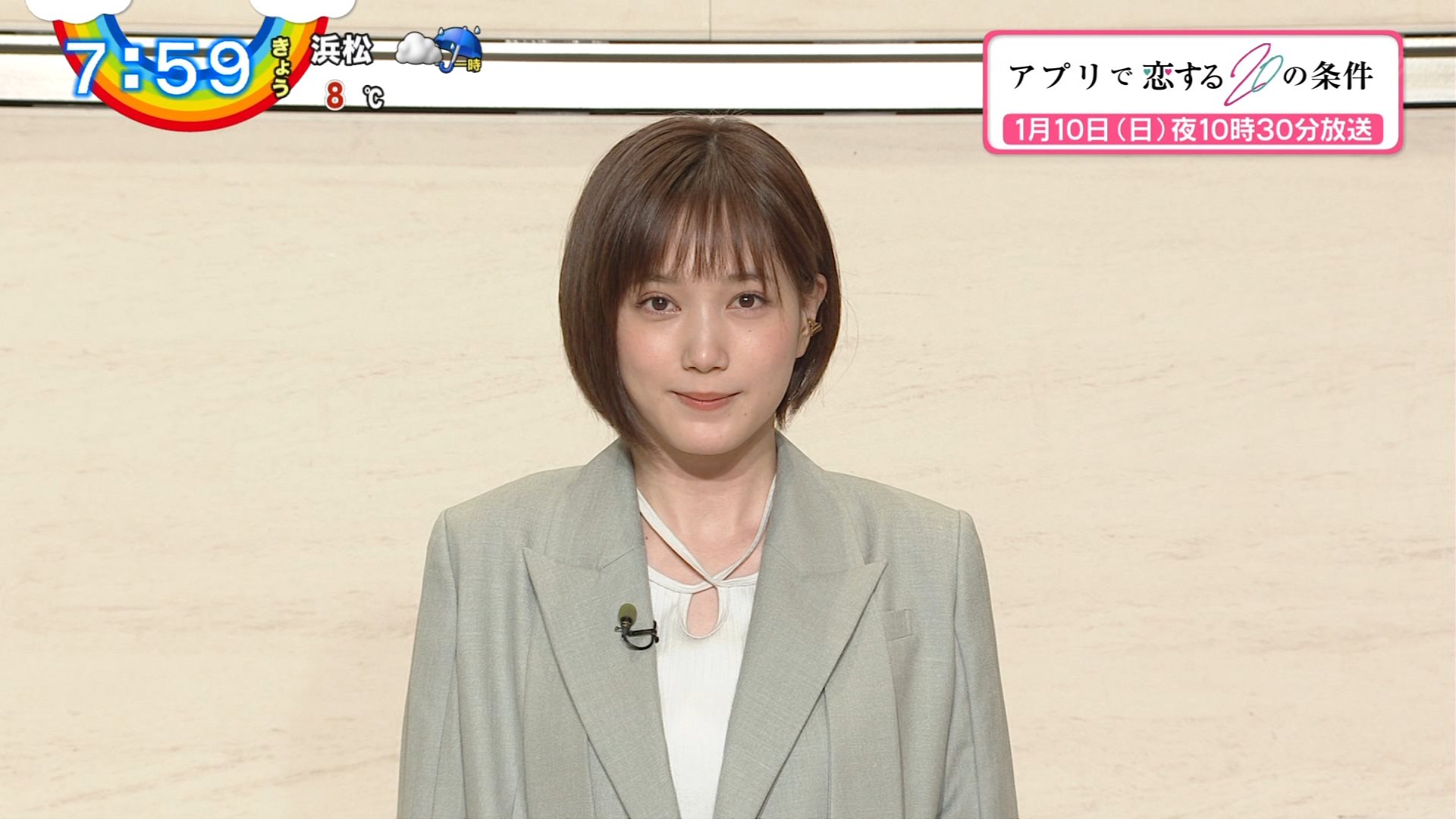ナンガ O S 本田翼 アプリで恋するの条件 Zip T Co Geyysvczq4 Twitter