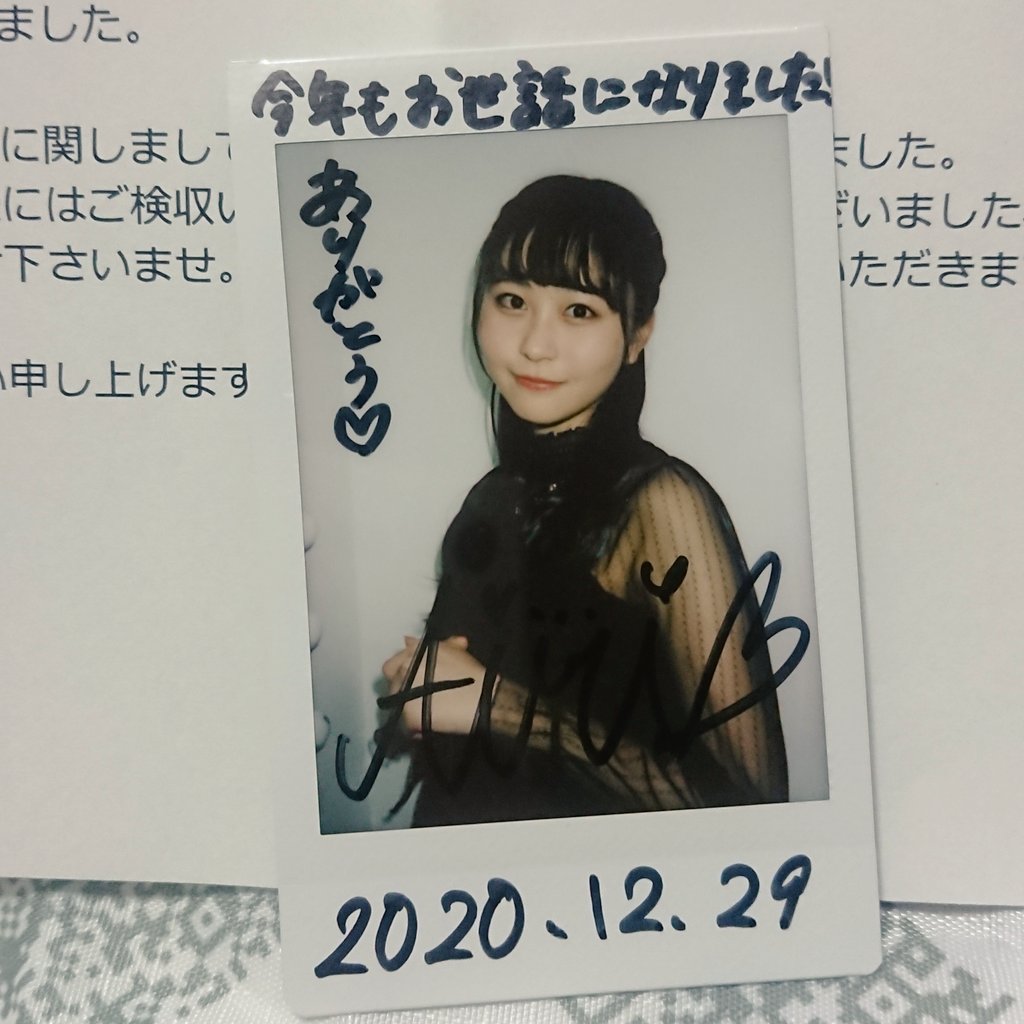darumaball's tweet photo. こちらこそー🥰
いつもありがとう🍵

みんなのチェキにたくさんメッセージ書いてくれてるあいたんやさしい😌

#クラポかわいい
#あいたんかわいい
#CCL3 https://t.co/Ag6zbyTDPt
