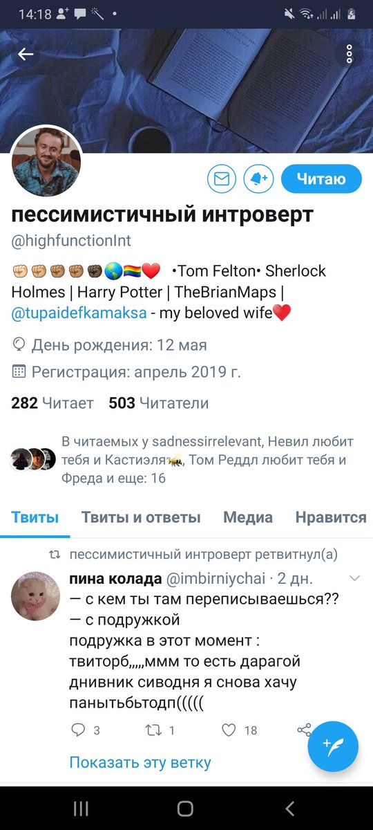 osalleee's tweet image. я скорее всего меняю аккаунт с @highfunctionInt на этот в связи с некоторыми обстоятельствами (купила новый телефон и забыла пароль от аккаунта чё объяснять) хых 🤡💅

в общем добро пожаловать 

буду рада старым и новым читателям 💘