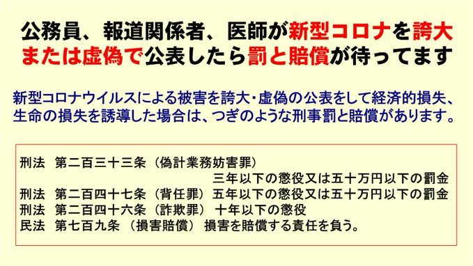 ツイッター 秋田 市 コロナ 新型コロナウイルス感染症秋田市内発生状況リスト｜秋田市公式サイト