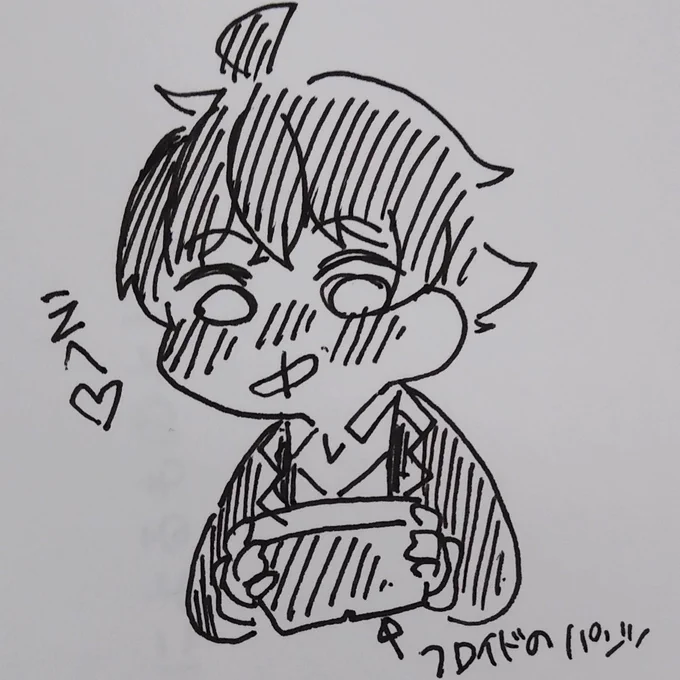 ?「うへへ〜♡」
?「え?俺のパンツは??」 
