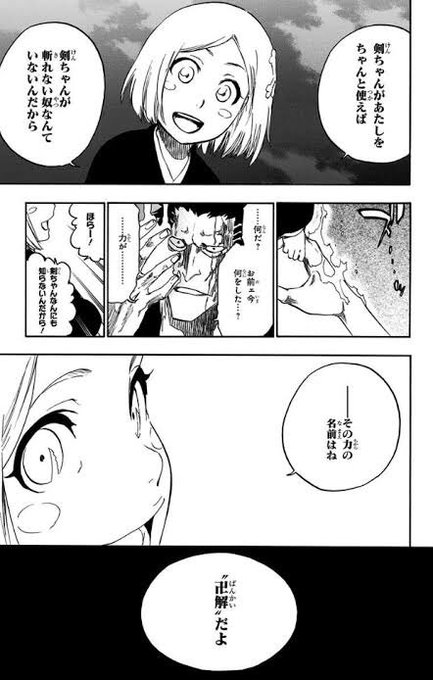 Kato ゴールデンカムイ最新 第27巻の発売日は 9月17日です Kuromitsu Ka さんのマンガ一覧 31ページ ツイコミ 仮 Kato ゴールデンカムイ最新 第27巻の発売日は 9月17日です Kuromitsu Ka さんのマンガ一覧 31ページ ツイコミ 仮