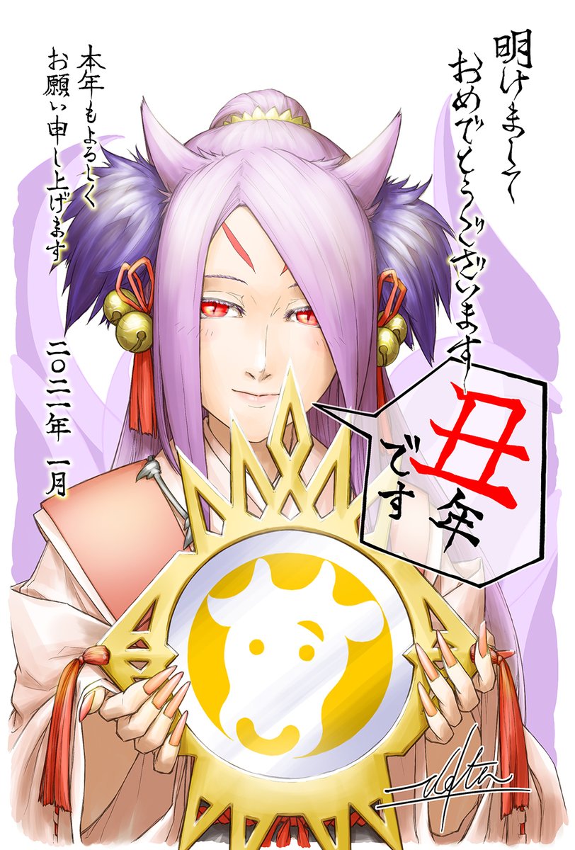 Twoucan 年賀ハガキ の注目ツイート イラスト マンガ コスプレ モデル Twoucan 年賀ハガキ の注目ツイート イラスト マンガ コスプレ モデル