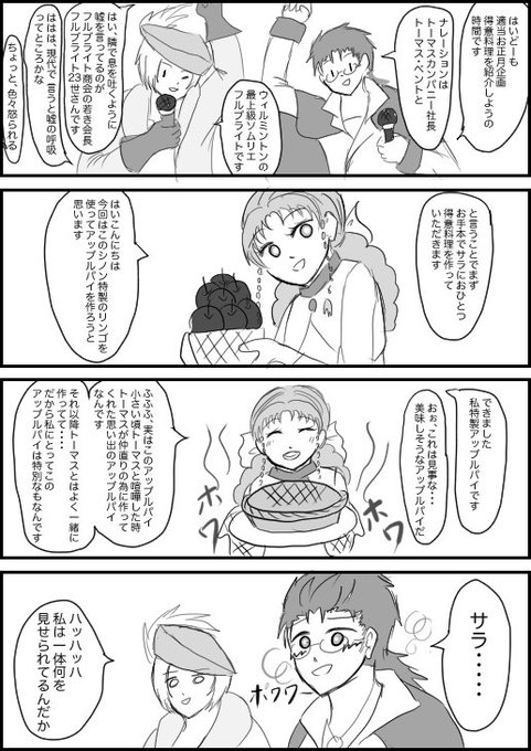 サガ絵 を含むマンガ一覧 いいね順 2ページ ツイコミ 仮 サガ絵 を含むマンガ一覧 いいね順 2ページ ツイコミ 仮