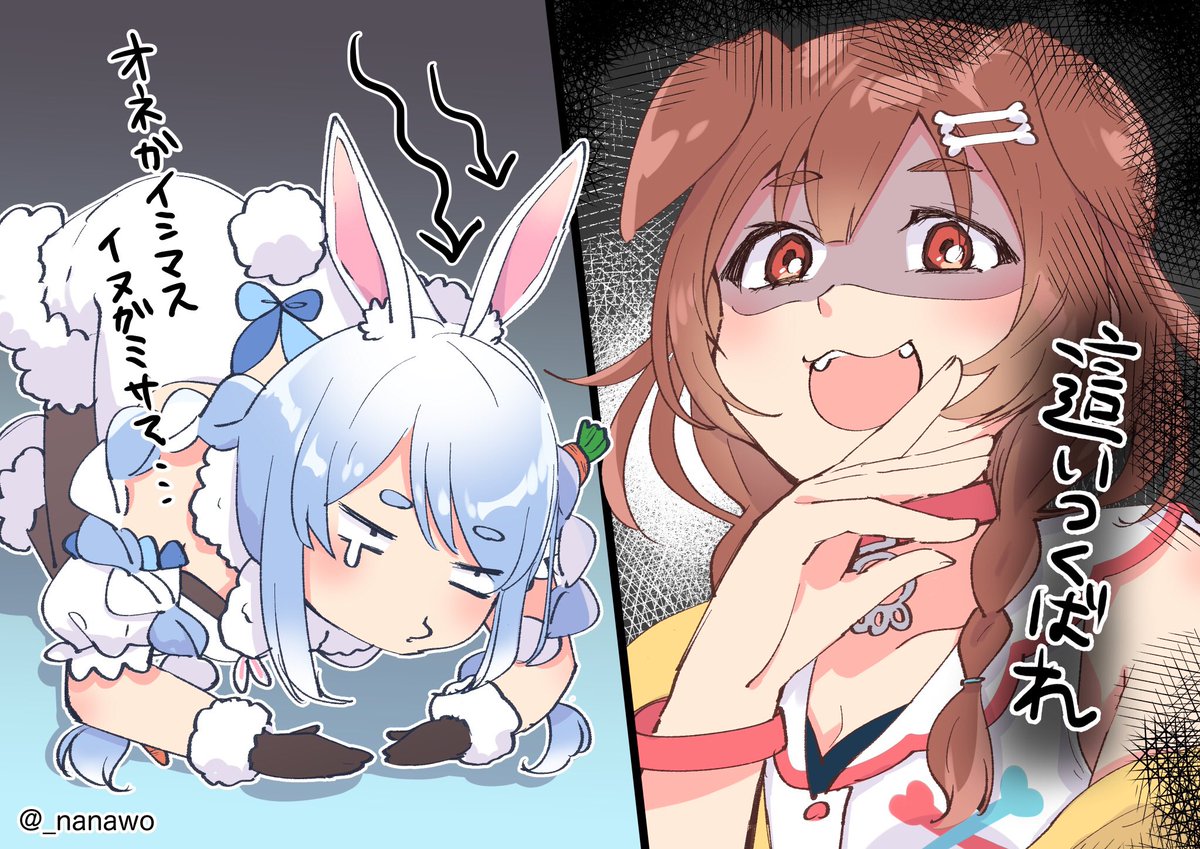 ころさん関連で個人的に面白かった話を絵にしたりしてます?
#1月になったのでフォロワーさんに自己紹介しようぜ