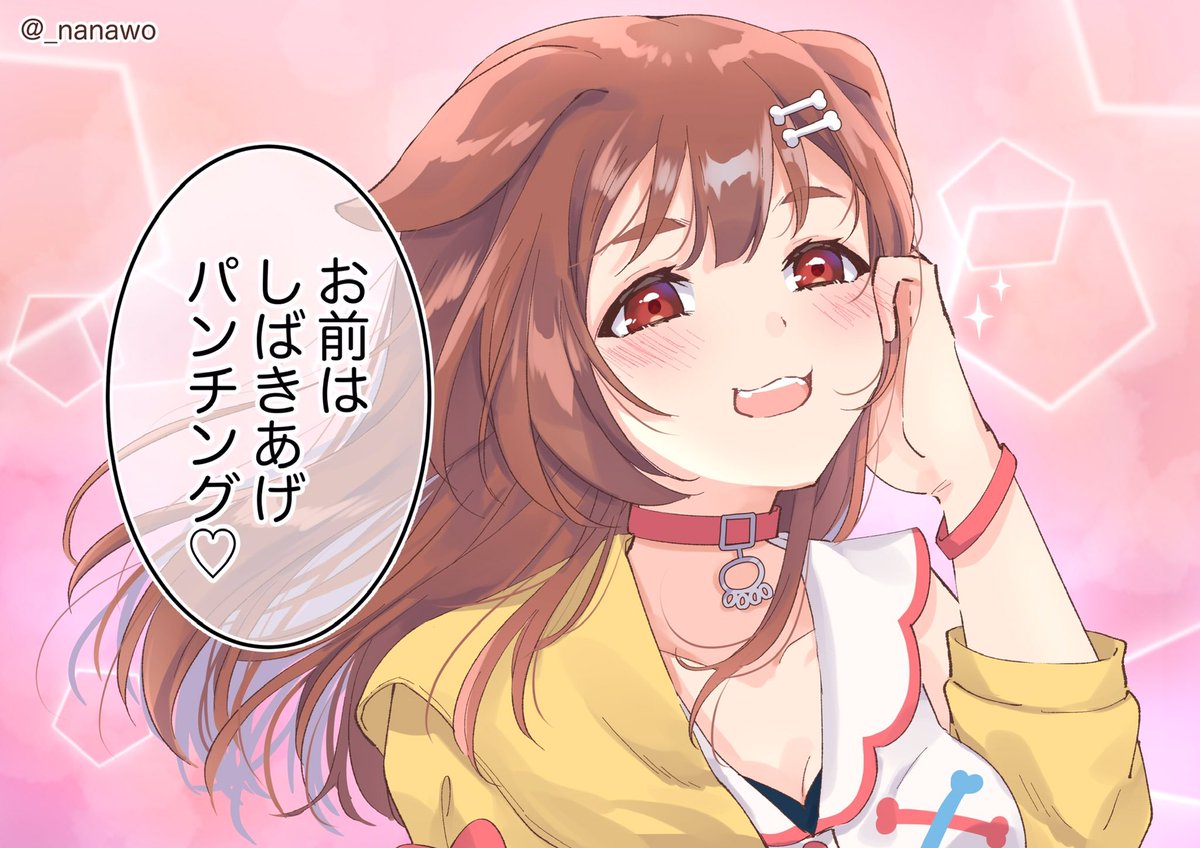 ころさん関連で個人的に面白かった話を絵にしたりしてます?
#1月になったのでフォロワーさんに自己紹介しようぜ