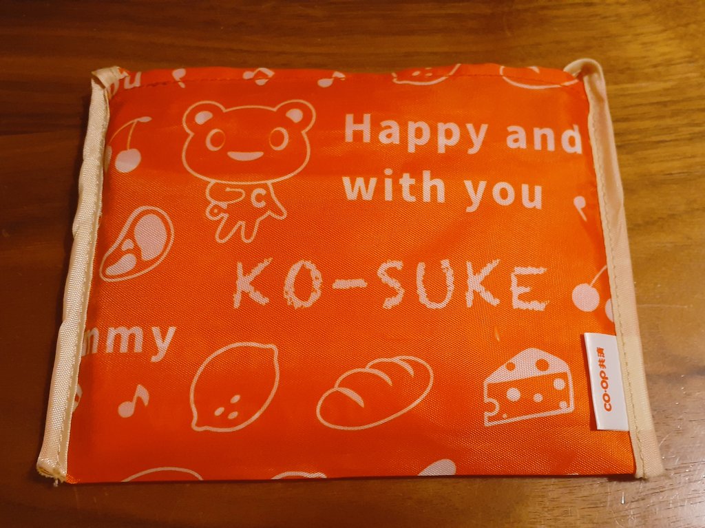 イシデ電 コープでもらったエコバッグのキャラクター Co Opの こーすけ おなかにcって書いてあるのに Co Suke じゃなくて Ko Suke ってプリントされているのがものすごくひっかかっている 統一してほしい