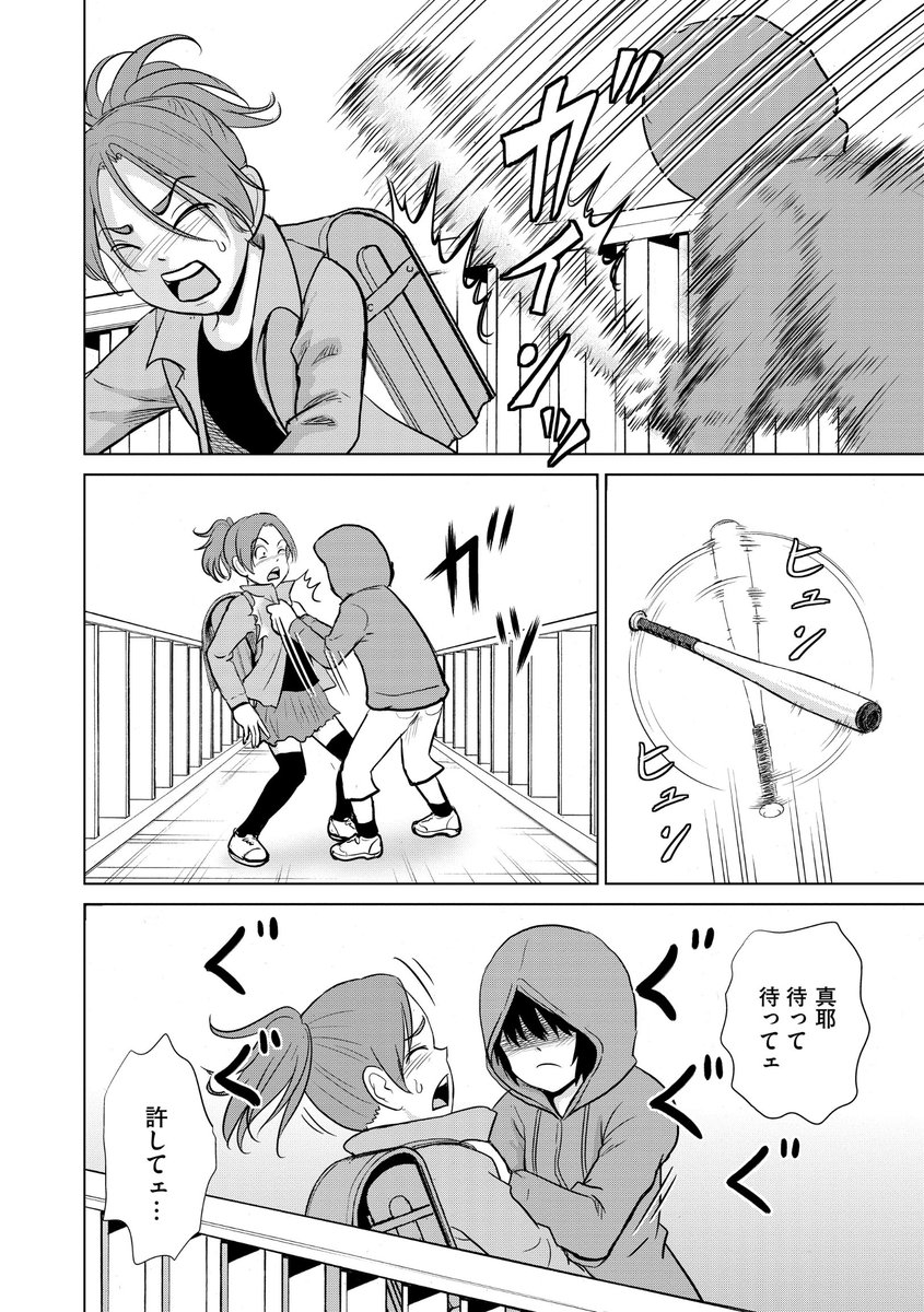 コミックリスキー 公式 On Twitter コミックリスキー Vol 22掲載作品 娘 配信します 子供を晒す毒親たち 第8話 カワディmax 消してよ 今すぐっ いたいけな少女に過激な撮影を強要 再生数のためならなんでもする Https T Co 9cmyf7icwq