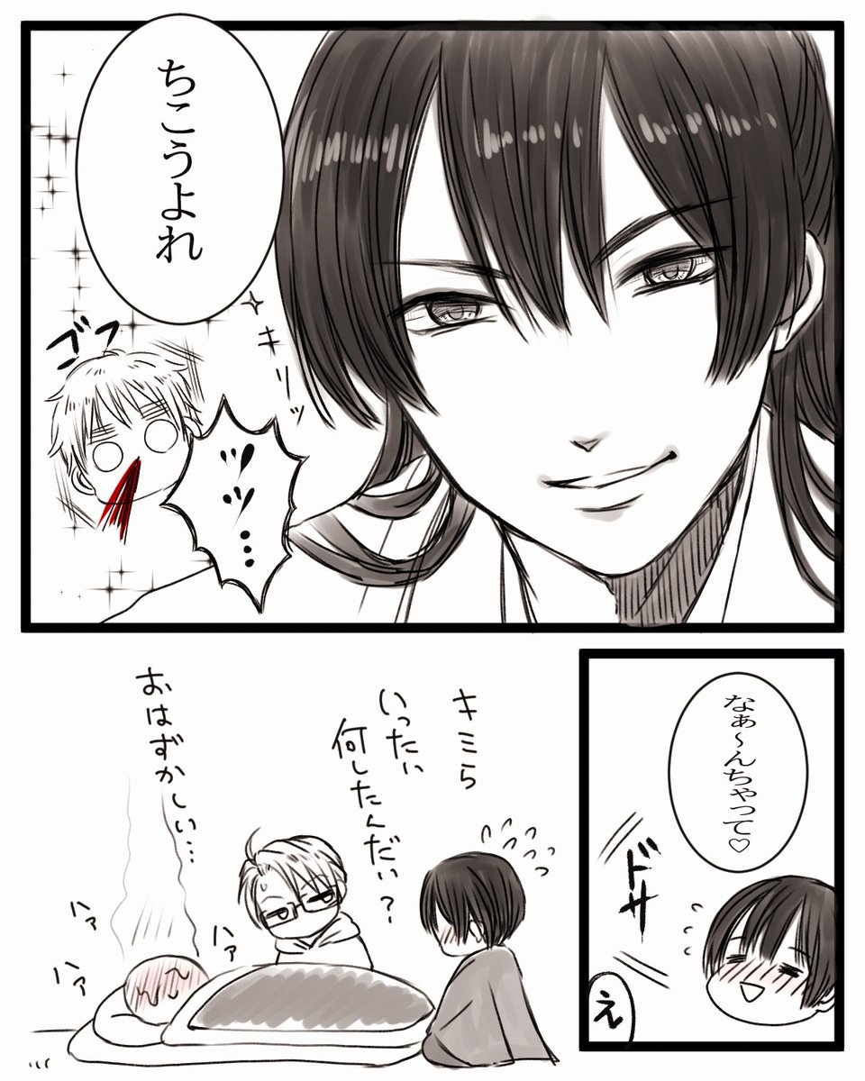 しまぐに❤️ 