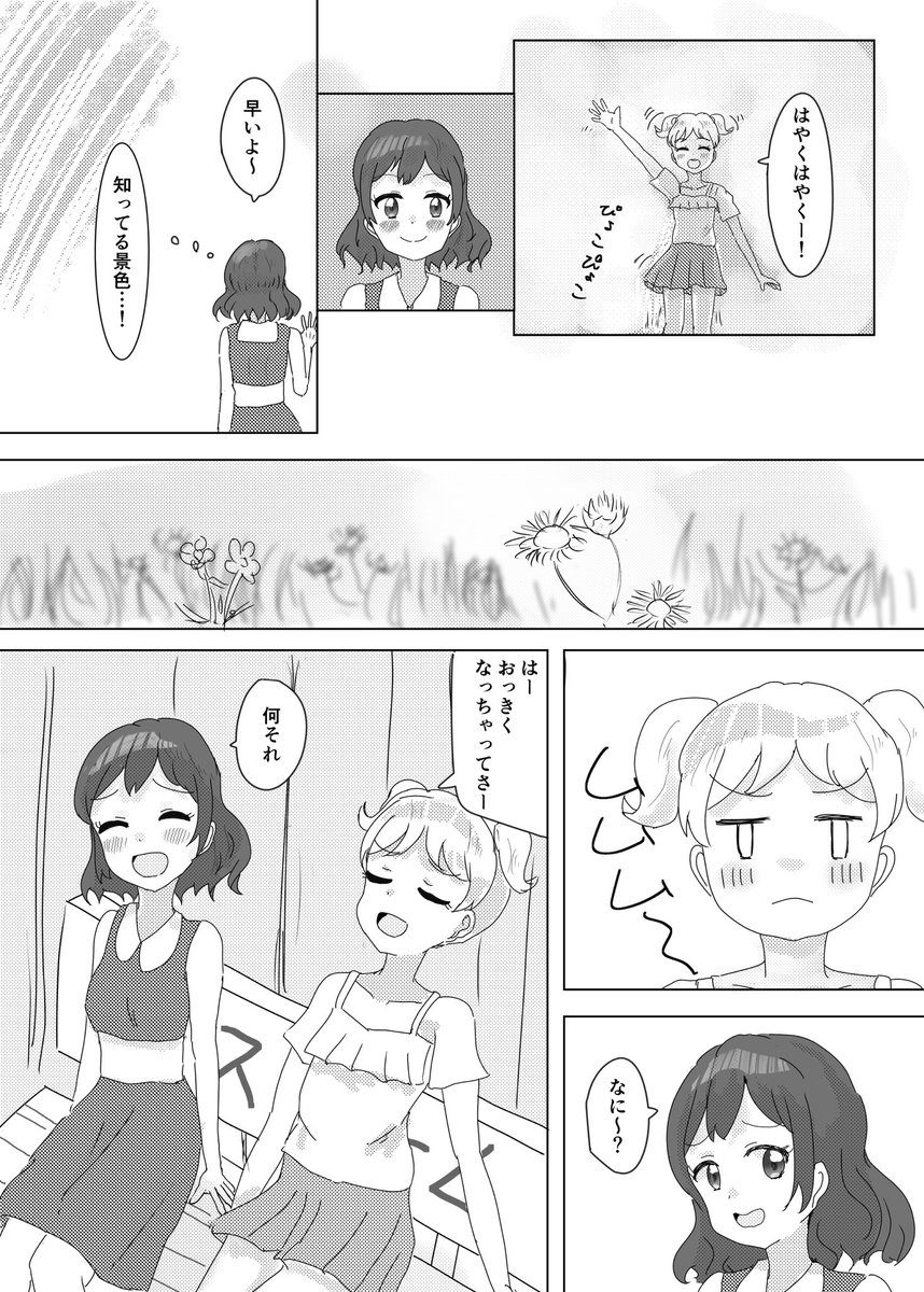 (2/3) 