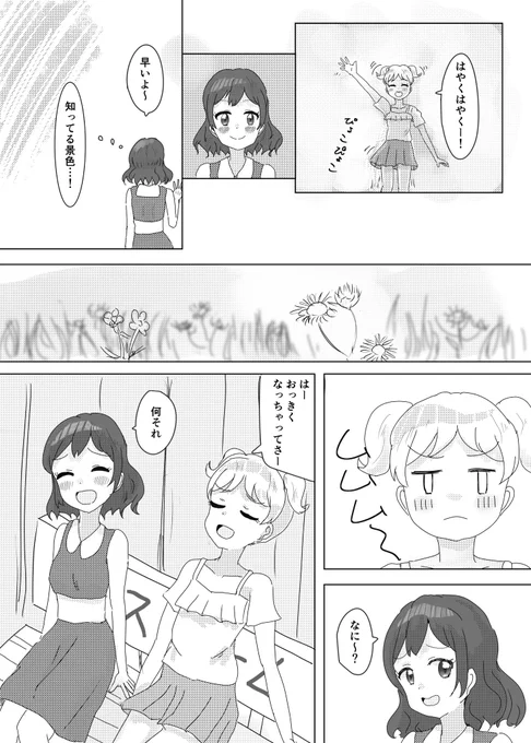 (2/3) 
