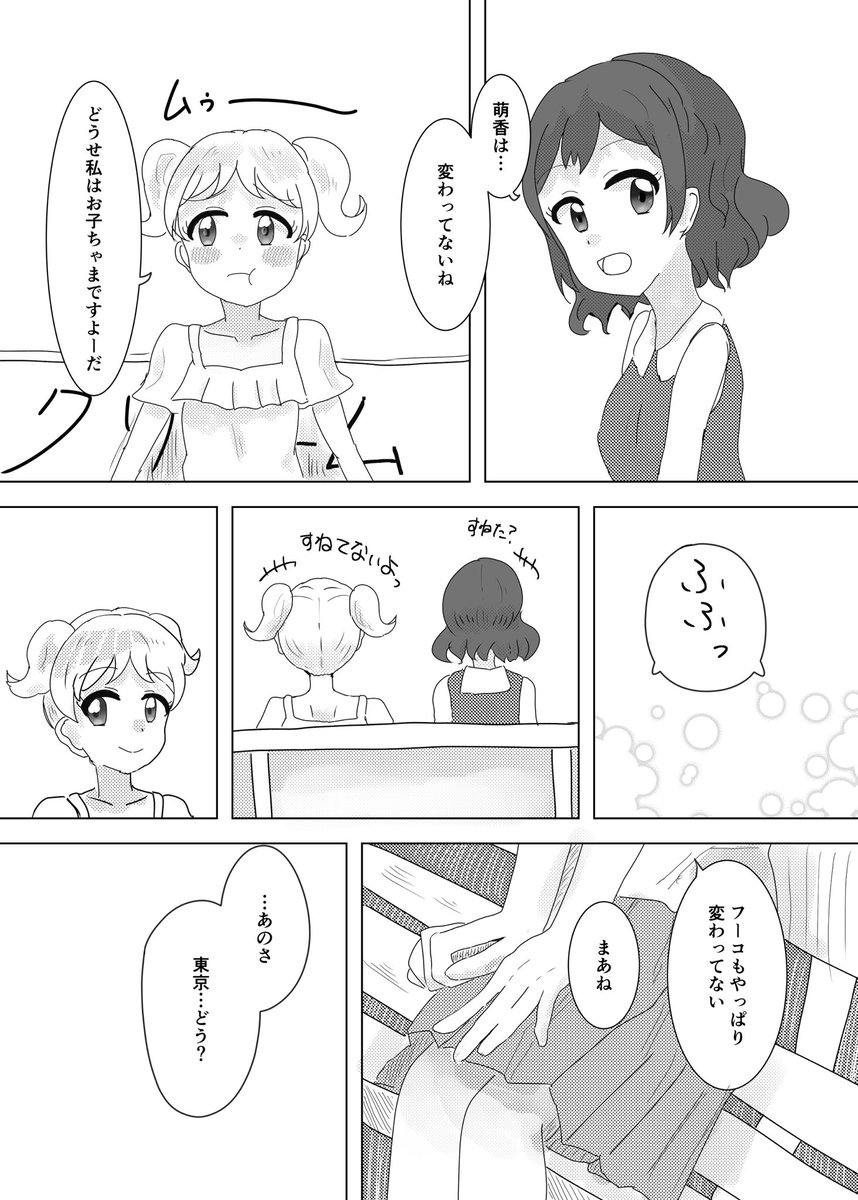 (2/3) 