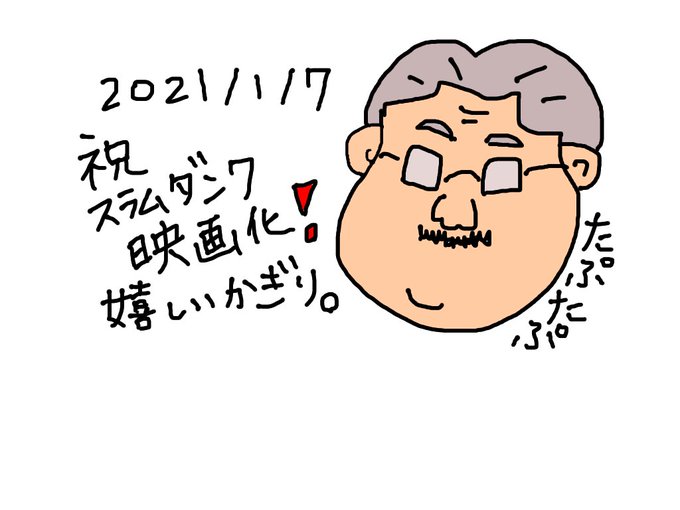 安西のtwitterイラスト検索結果 古い順 安西のtwitterイラスト検索結果 古い順