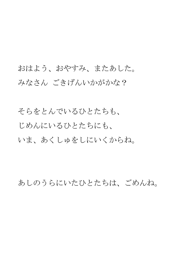 Twoucan オバケかるた の注目ツイート イラスト マンガ コスプレ モデル