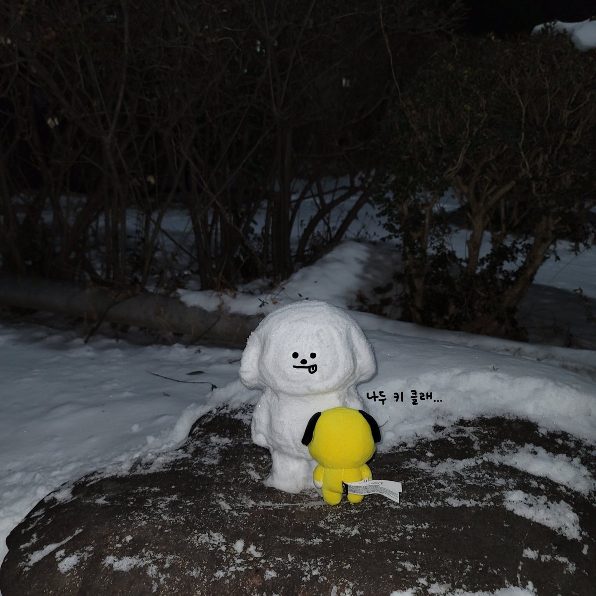 치미는 나야 둘이 될 순 업어