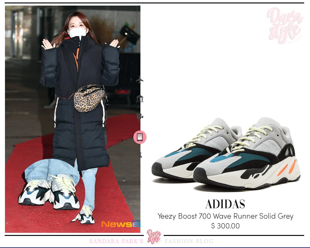 abajo violento Madison Dara Style on Twitter: "[Spotted] 210107 - #DARA on her way to record  Videostar, wearing: #ADIDAS Yeezy Boost 700 Wave Runner Solid Grey -  #SandaraPark #산다라박 #다라 https://t.co/CY9VbTjpd0" / Twitter