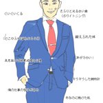 何があったの!苦手な人達の特徴が具体的すぎる!
