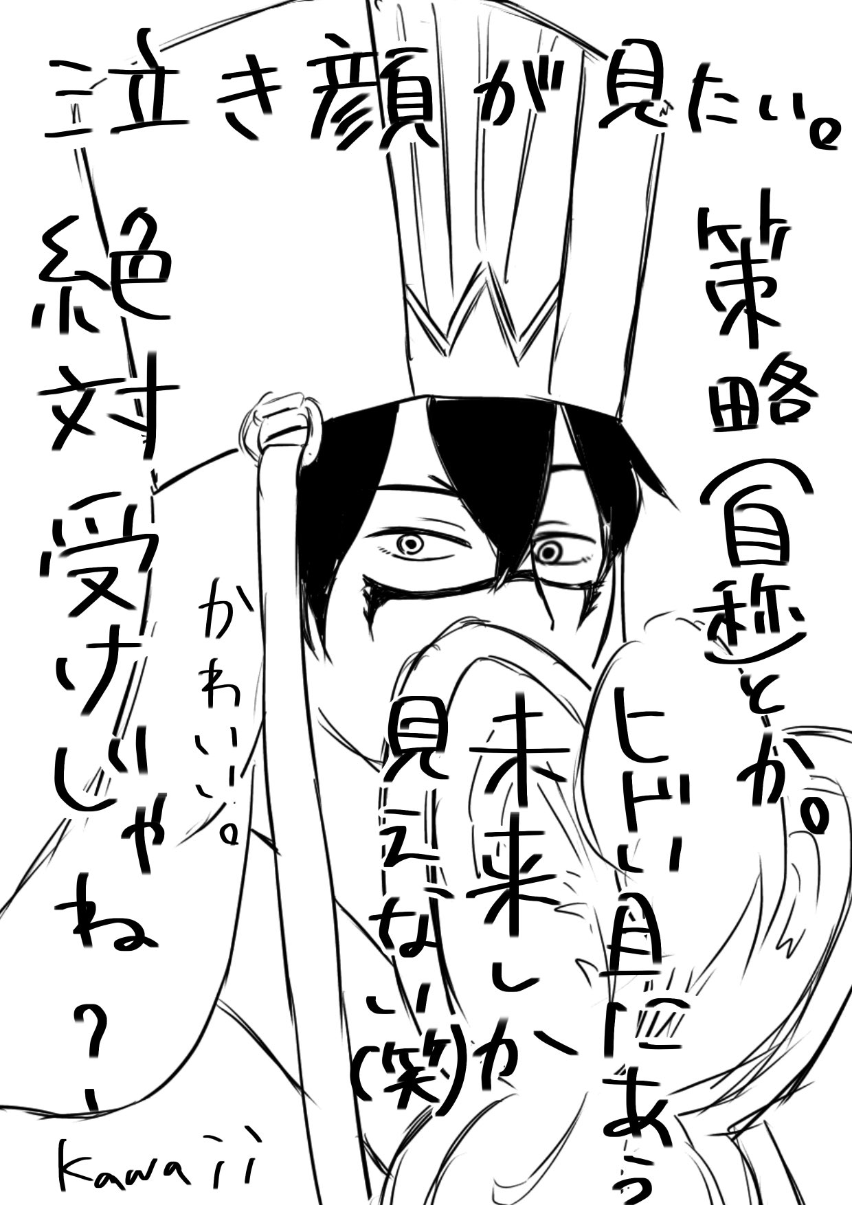 鶏むね肉 描きたい絵が4つくらいあるので とりあえず文字メインで終わりそうなやつから片付ける 私ほんとに絵描くの好きなのか アニメしか観てない身で言うのもおこがましいんですが 夏黄文可愛すぎん 鶏むね肉 描きたい絵が4つくらいあるので とりあえず文字メインで終わりそうなやつから片付ける 私ほんとに絵描くの好きなのか アニメしか観てない身で言うのもおこがましいんですが 夏黄文可愛すぎん