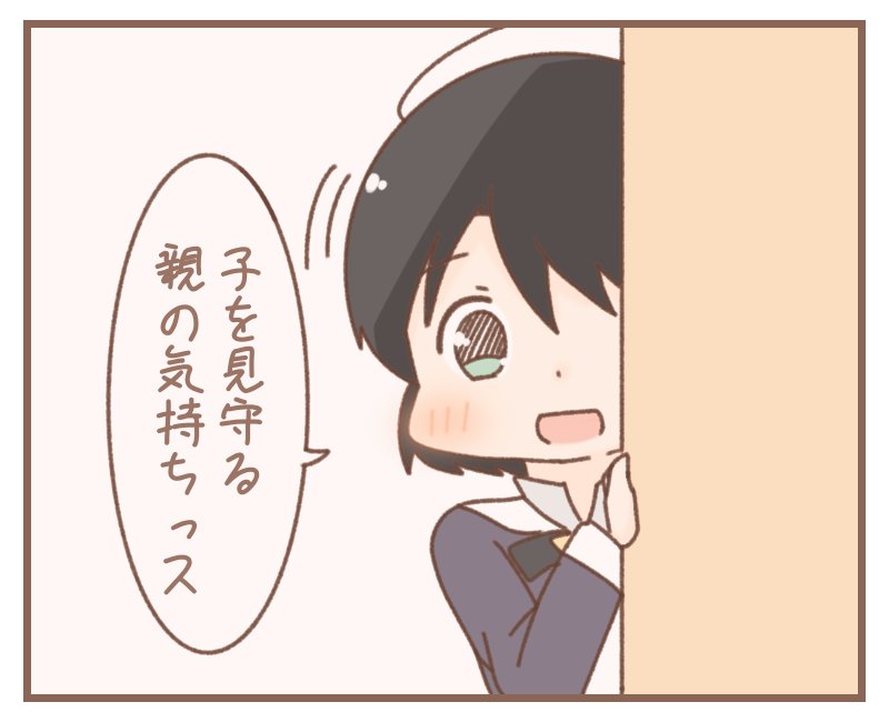 #はあとart #プロテインザスバル #みおーん絵
「かわいいポーズ」探求中 