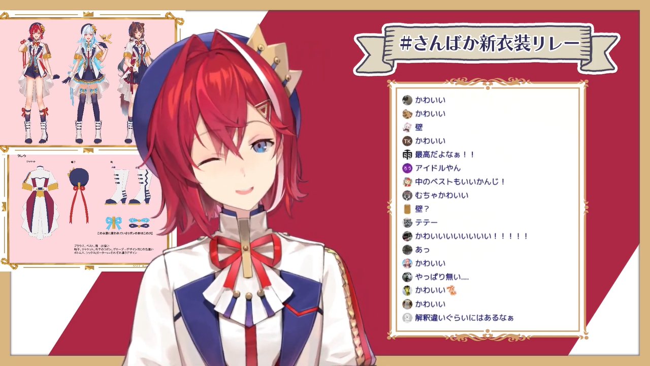 【希少！！】 いながわ on X:  コスプレ衣装