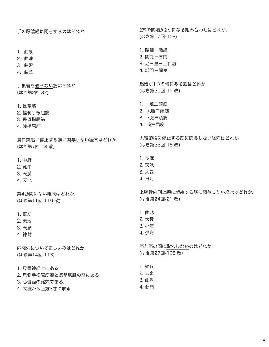monyo2000 tweet picture