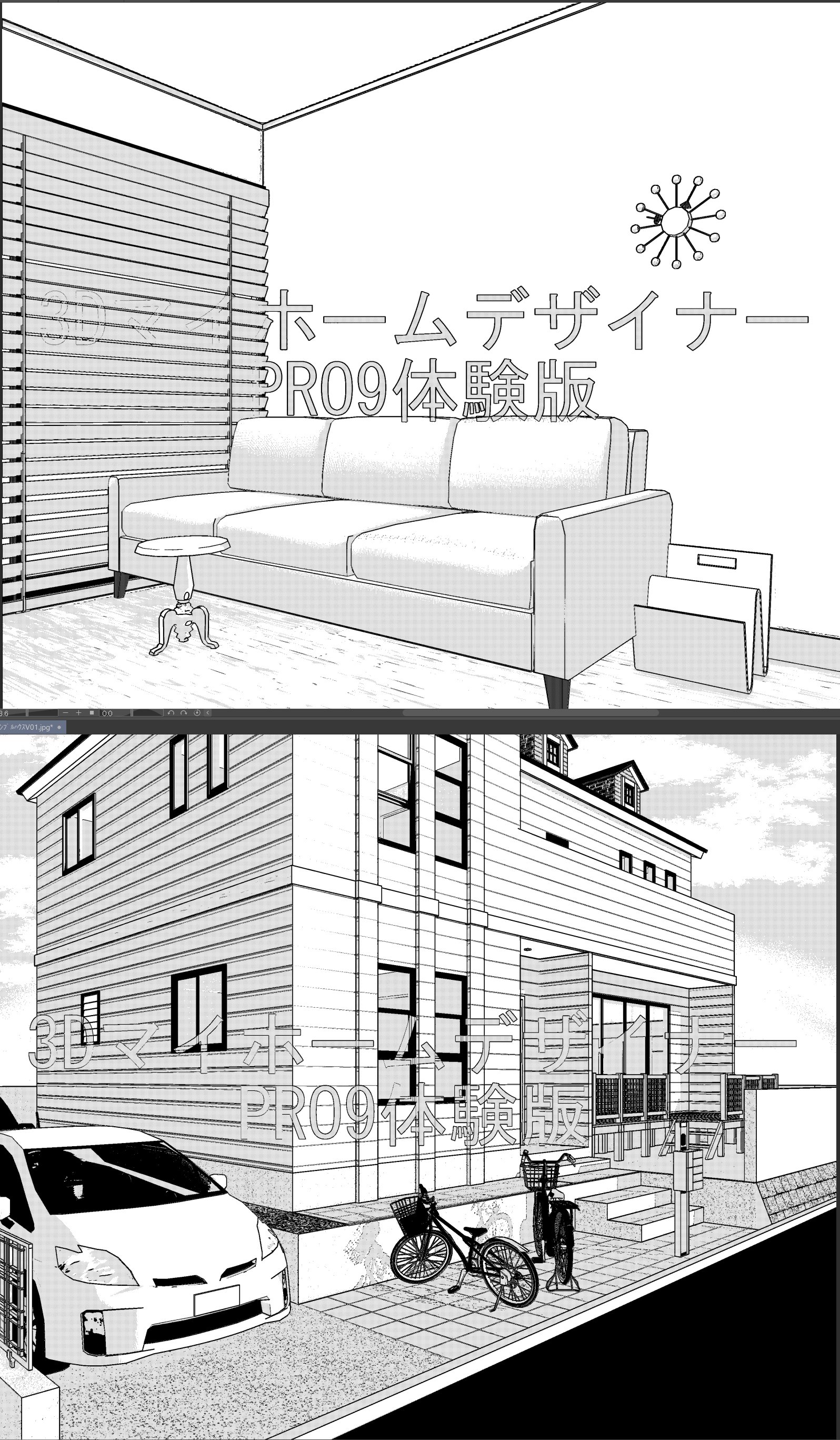 ２９８ 5月3日東1ｃ40b マイホームデザイナーで漫画背景やってみた レタッチ空のみ ３d 自体が細かくはないのでそのまま使えるものと使えないものの差はある サイズは小さめで大ゴマは無理かも 3枚目商業原稿サイズ600dpi クリスタの部屋３dグリグリ