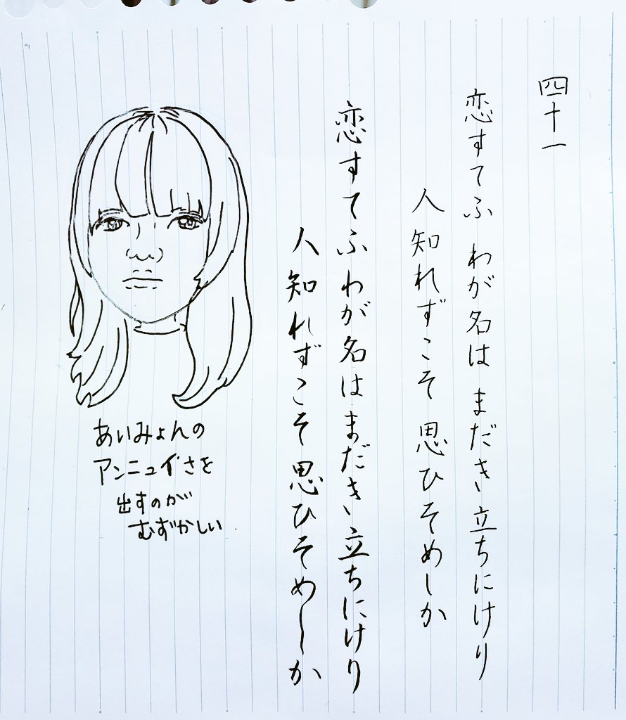 壬生忠岑 Twitter Search Twitter