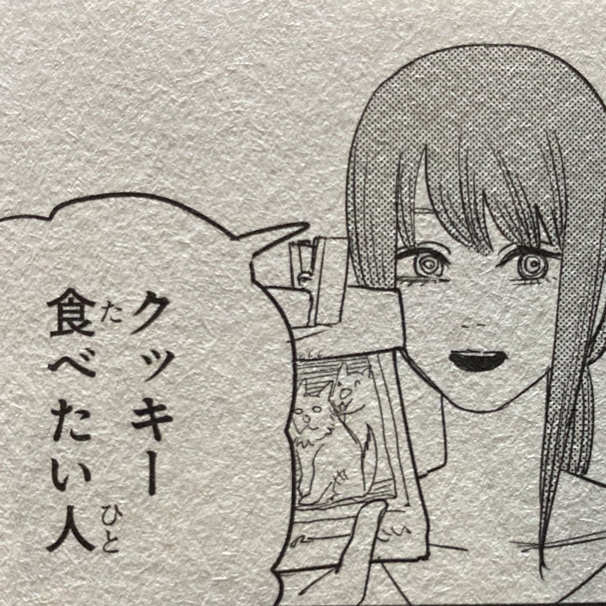 チェンソーマン史上1番好きなコマ 