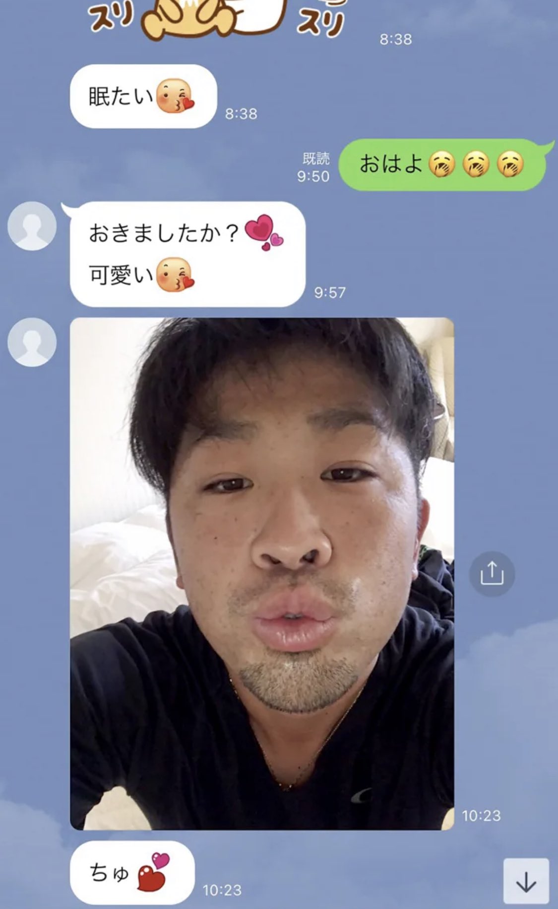 Twitter 上的 おみかん いくらラブラブでも キス顔を自撮りで送らないおみかんです よろしくお願いします 世の女性陣 顔文字を３つ連続で送る気持ちを教えていただけますか 清水育宏しゅきしゅきファンタジー T Co C1d0aktcv0 Twitter