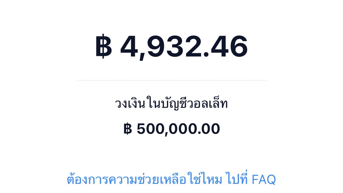 ช่างแม่ง🐰🏳️🌈 tweet media