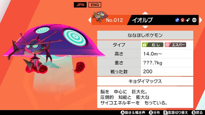 いちご大福さん の最近のツイート 5 Whotwi グラフィカルtwitter分析