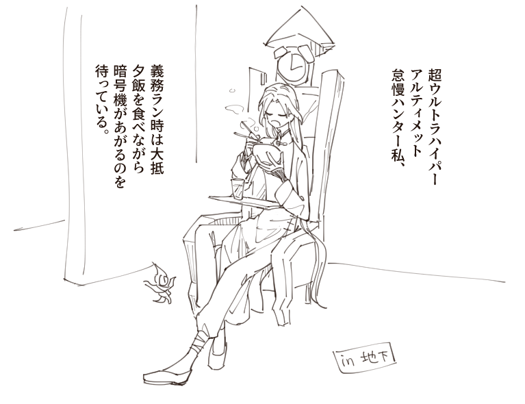 詰みに詰みに詰んだから気分転換らくがき 
