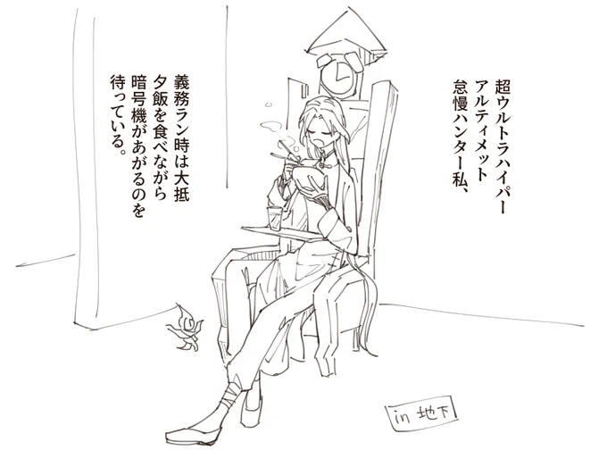 詰みに詰みに詰んだから気分転換らくがき 