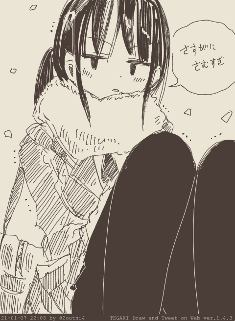 今日も1日 #tegaki_dt 