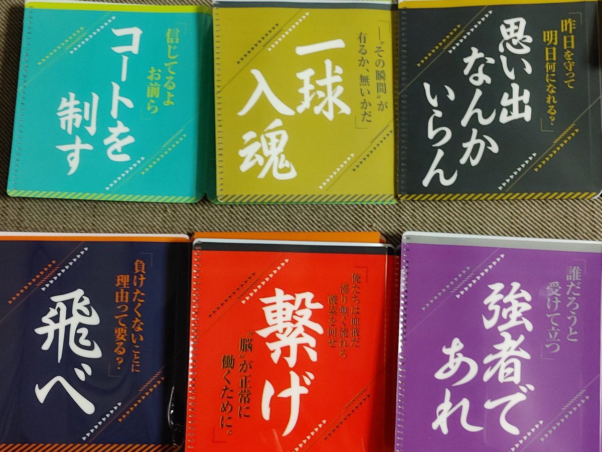 桜 花 待って 中見て 横断幕 名言が T Co 6htz1rkzlt Twitter