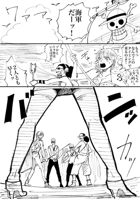 ローゾロ を含むマンガ一覧 古い順 ツイコミ 仮