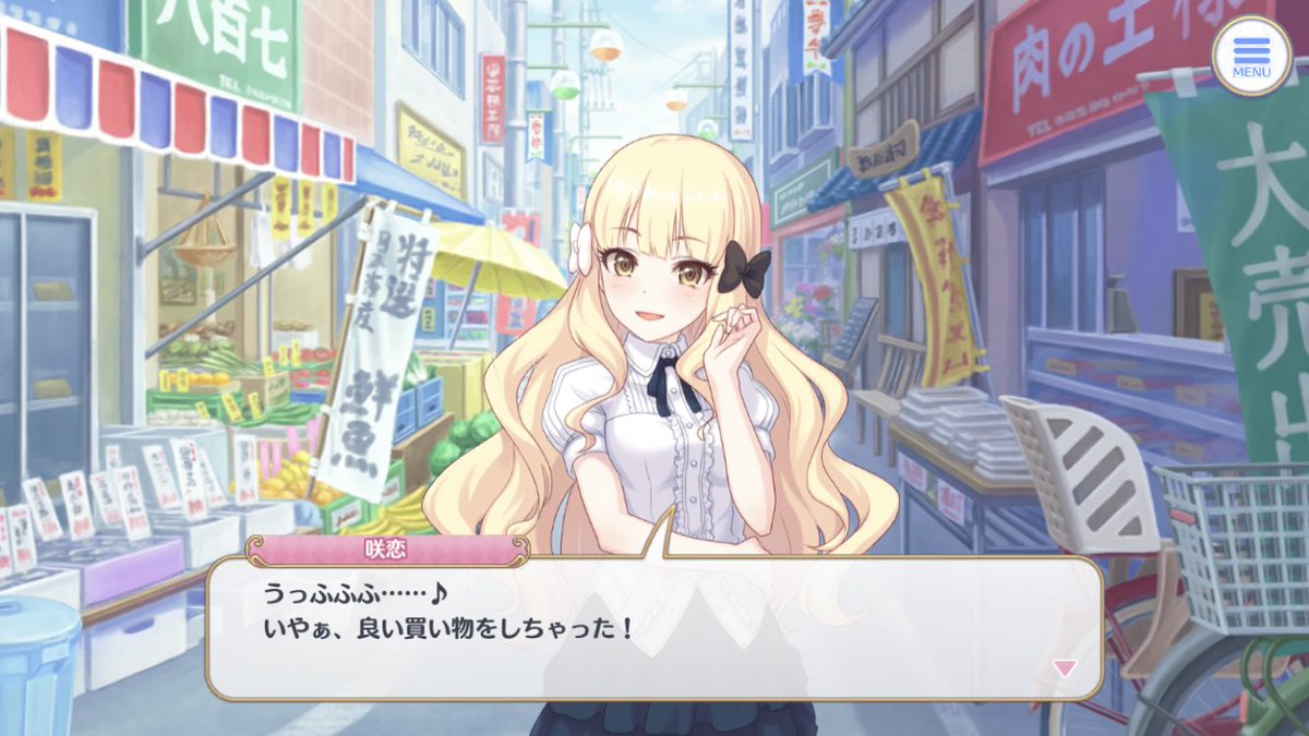 きゃらめるりっつ 漢字の名前も可愛い サレン 咲恋 プリコネr好きと繋がりたい きゃらめるりっつ 漢字の名前も可愛い サレン 咲恋 プリコネr好きと繋がりたい