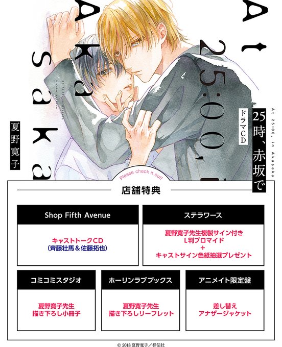 フィフスアベニュー 7 14発売 スモーキーネクター Fifthavenue Net Page 22 Twilog フィフスアベニュー 7 14発売 スモーキーネクター Fifthavenue Net Page 22 Twilog