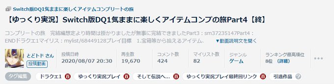 Todotodomeutaさんのイラスト一覧 Todotodomeutaさんのイラスト一覧