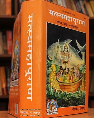 IMPORTANCE AND CHARACTERISTICS OF MATSYA PURAN.In Matsya Puran Vedvyas has written the narrative of seven kalps. It begins with the description of Narsingh and has fourteen thousand shlokas. It also contains dialogue between Manu and Matsya, description of Universe,