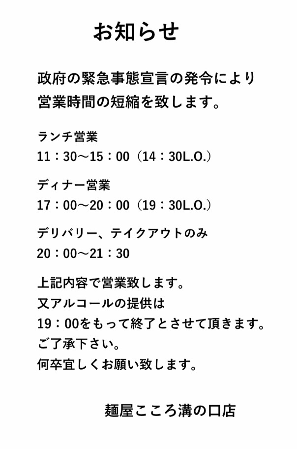 先述