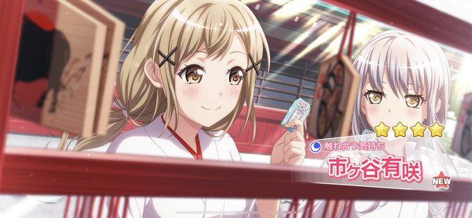 市ヶ谷有紗のtwitterイラスト検索結果 市ヶ谷有紗のtwitterイラスト検索結果