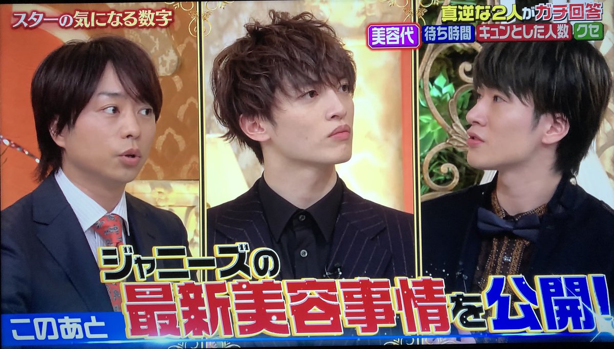 櫻井 有吉the夜会で 玉森くん が話題に 8ページ目 トレンドアットtv 櫻井 有吉the夜会で 玉森くん が話題に 8ページ目 トレンドアットtv